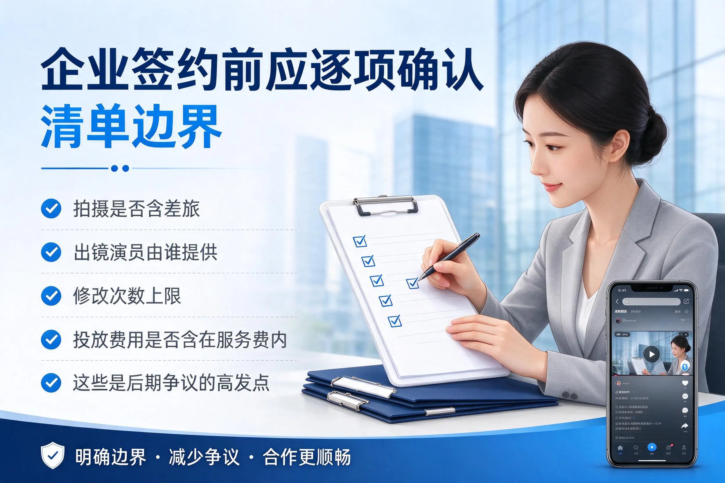 五指山短视频代运营是什么？一文讲清服务内容与合作模式